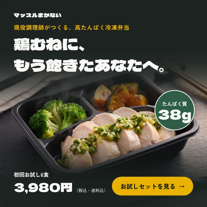 1080×1080のバナー