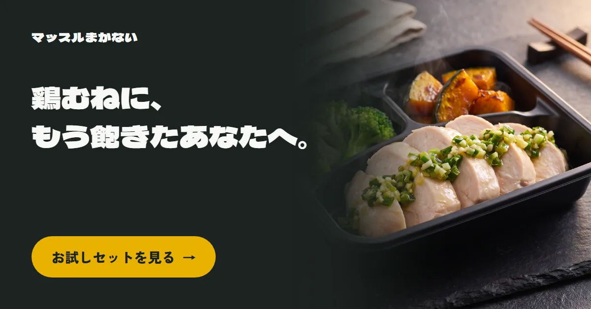 1200×628のバナー